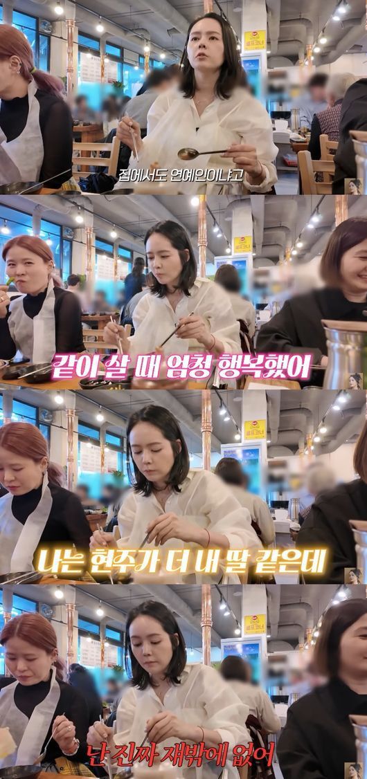 사진= 유튜브 ‘자유부인 한가인’ 화면 캡처