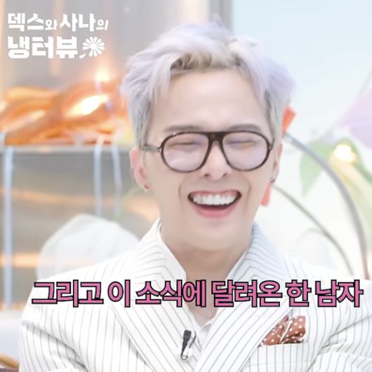 사진= ‘사나의 냉터뷰’ 유튜브 화면 캡처