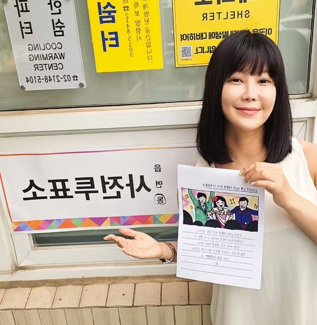 솔비 인스타그램