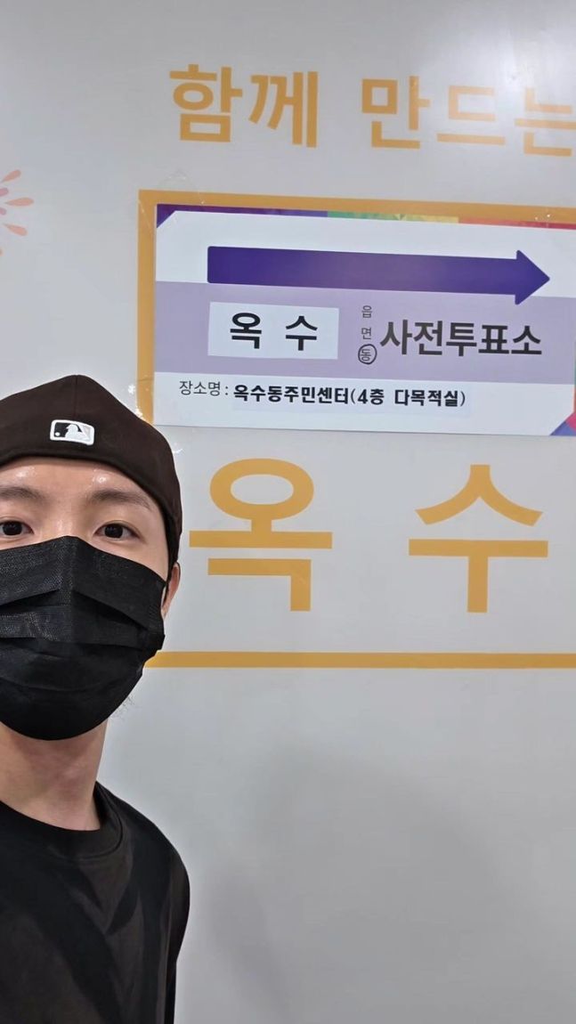 제이홉. 사진=제이홉 인스타그램