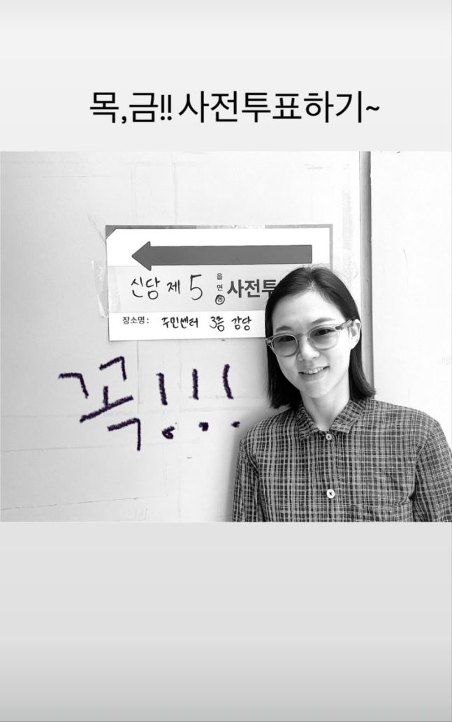 한예리. 사진=한예리 인스타그램