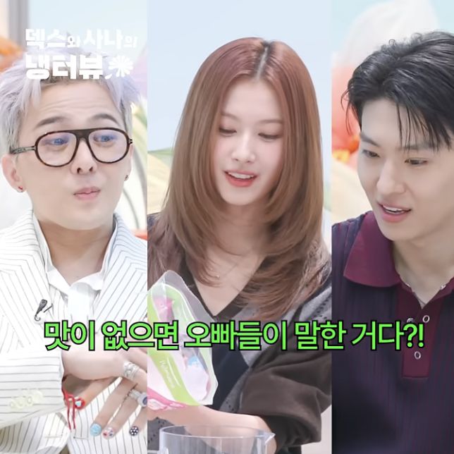 유튜브 채널 ‘일일칠-117’을 통해 공개된 웹예능 ‘사나의 냉터뷰’ 선공개 영상에 지드래곤이 특별 게스트 출연을 예고했다. 영상 캡처.