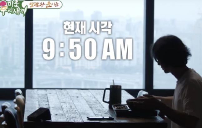 사진= SBS '미운 우리 새끼' 방송 화면 캡처