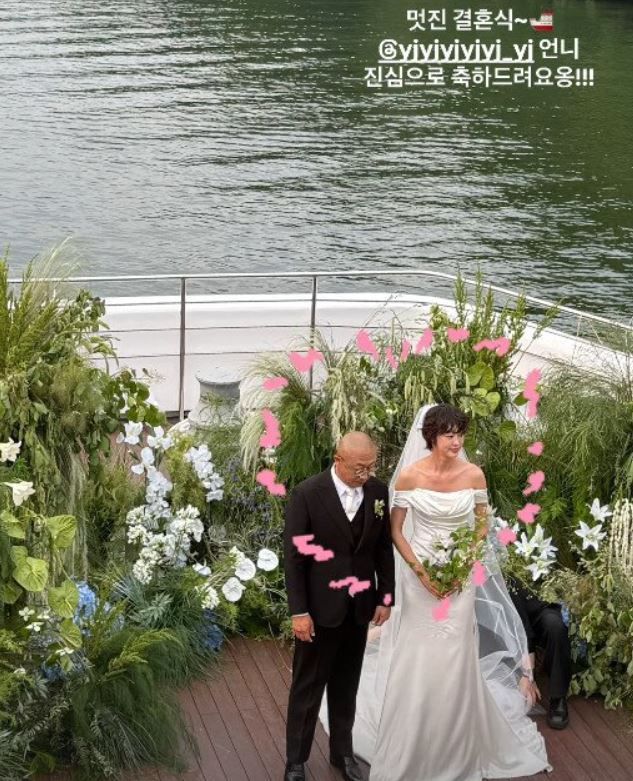 사진= 아유미 SNS