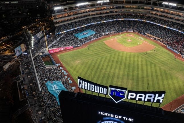 사진=NC다이노스 제공