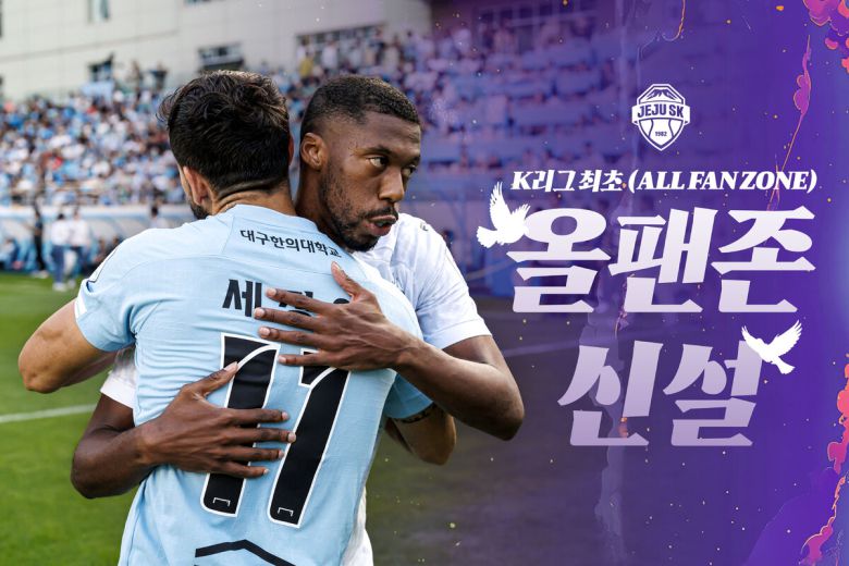 사진=제주SF FC 제공