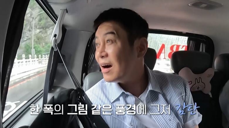 ‘니돈내산 독박투어4’ 방송 스틸컷. 채널S, SK브로드밴드 제공