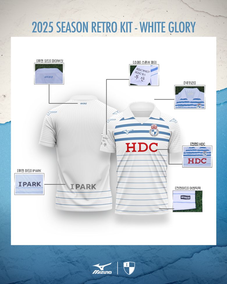 사진=부산 아이파크 제공