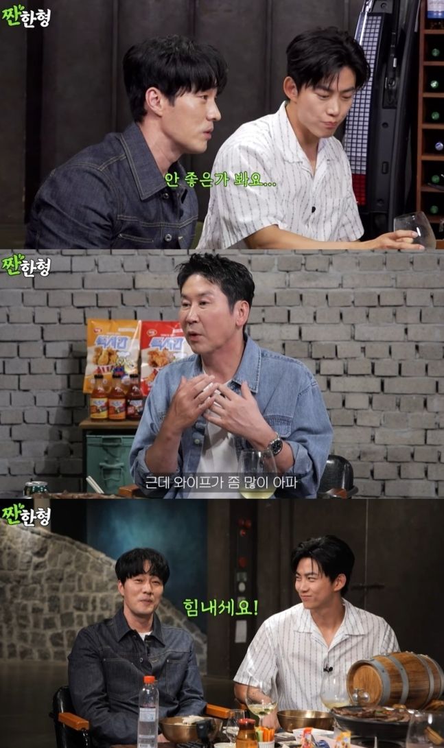 사진= 유튜브 채널 '짠한형 신동엽' 화면 캡처