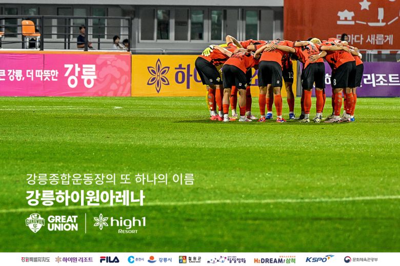 사진=강원FC 제공