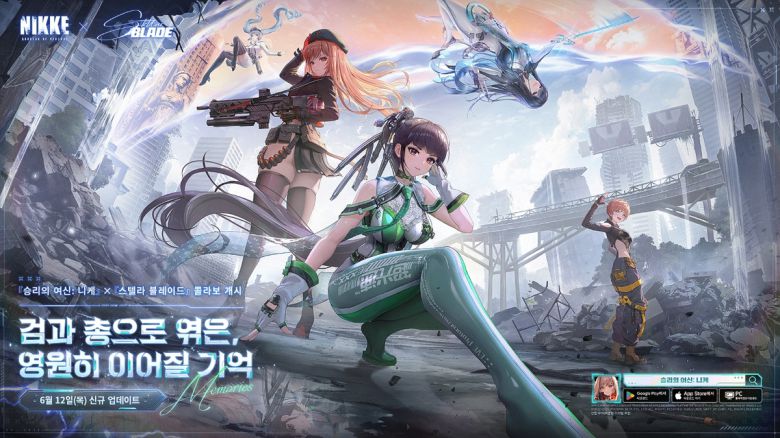 니케X스텔라 블레이드 컬래버 시작. 시프트업 제공