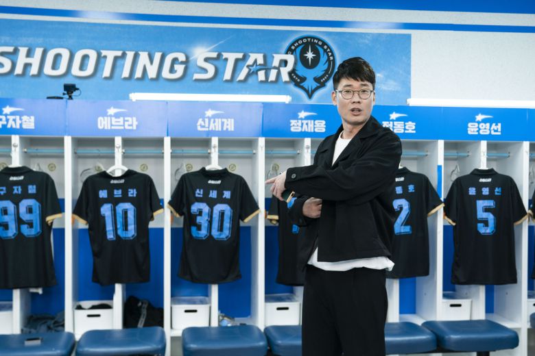 ‘슈팅스타2’ 연출을 맡은 조효진 PD. 쿠팡플레이 제공.