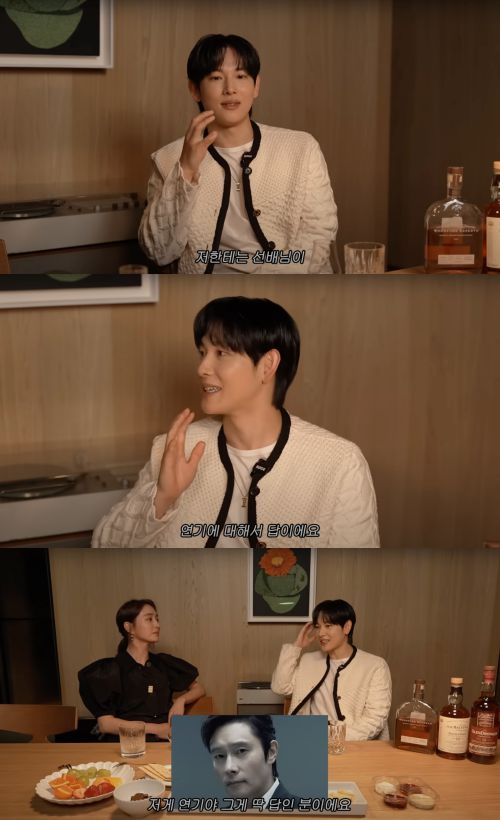 배우 임시완이 선배 이병헌에 대한 깊은 존경심을 드러냈다.  사진 = 유튜브 채널 ‘이민정 MJ’