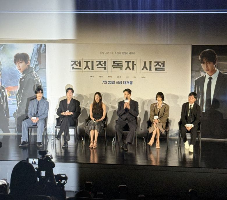 영화 전지적 독자 시점 제작발표회 현장 모습. 신정원 기자