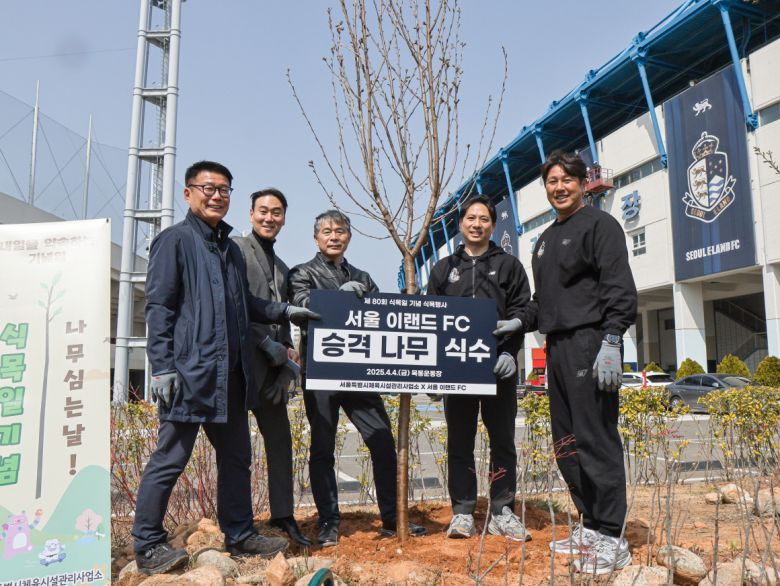 사진=서울 이랜드 FC 제공