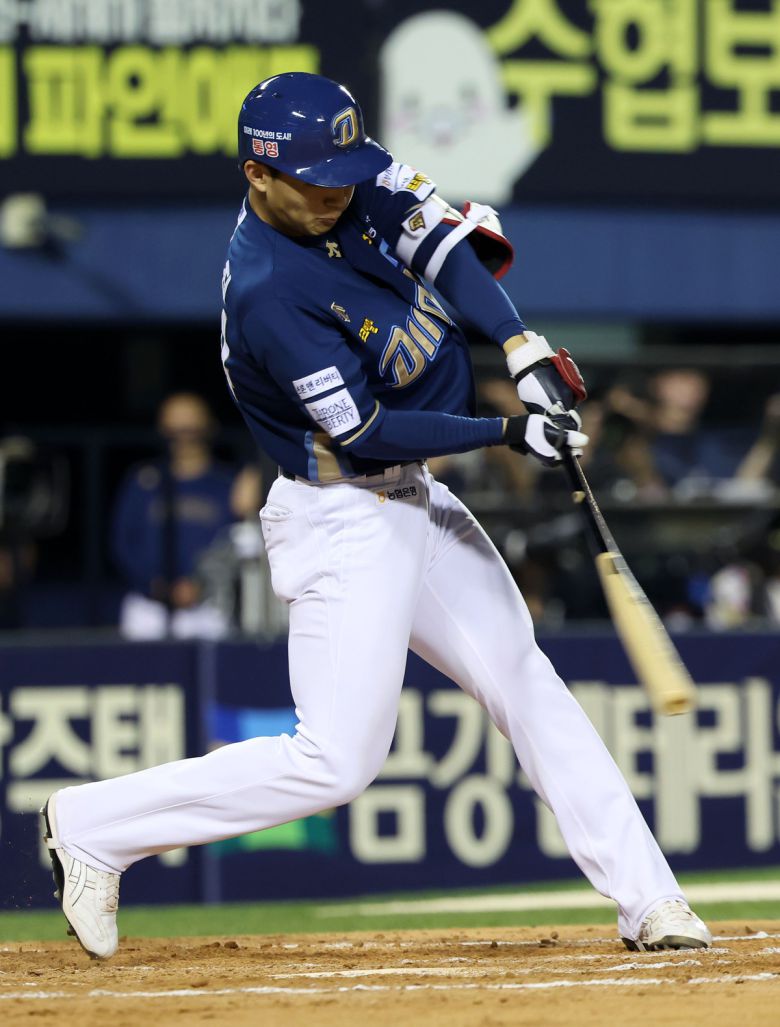 NC 김휘집. 사진=뉴시스