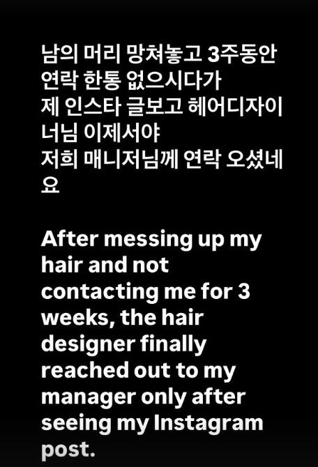 사진= DJ 소다 SNS