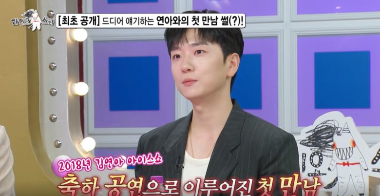 사진= MBC ‘라디오스타’ 화면 캡처