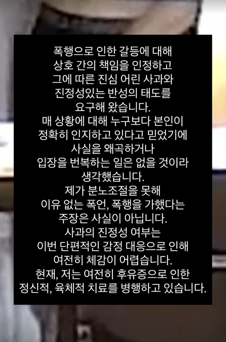 가수 은종이 추가 폭로에 나섰다.  사진 = 은종 SNS 계정