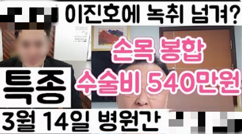 개그맨 출신 유튜버 권영찬이 권영찬TV에서 언급한 K씨의 모습이다. 사진은 권영찬TV 캡쳐