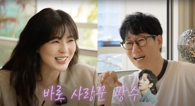 배우 이광수가 연인 이선빈에 대한 애정을 숨김없이 드러냈다.  사진 =  유튜브 채널 ‘지편한세상’