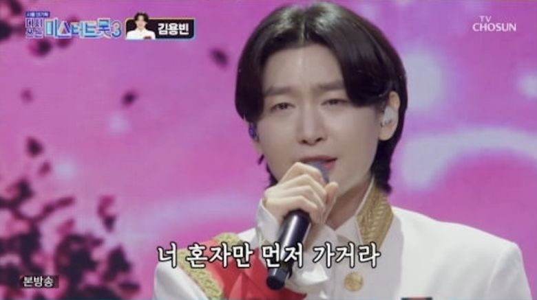 ‘미스터트롯3’ 김용빈이 여전한 무대 열정을 선보이며 타이틀 방어에 성공했다.  사진 = TV CHOSUN ‘사랑의 콜센타-세븐스타즈’
