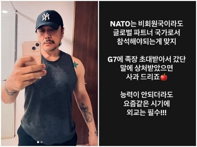 사진= JK 김동욱 SNS
