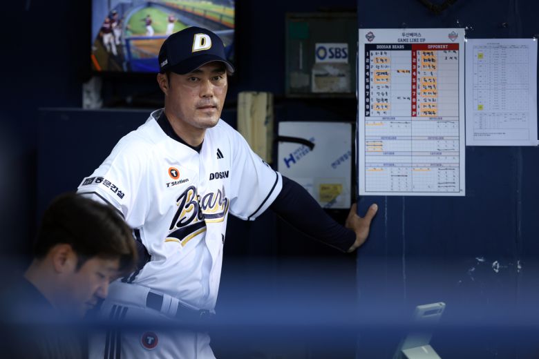 사진=두산 베어스 제공