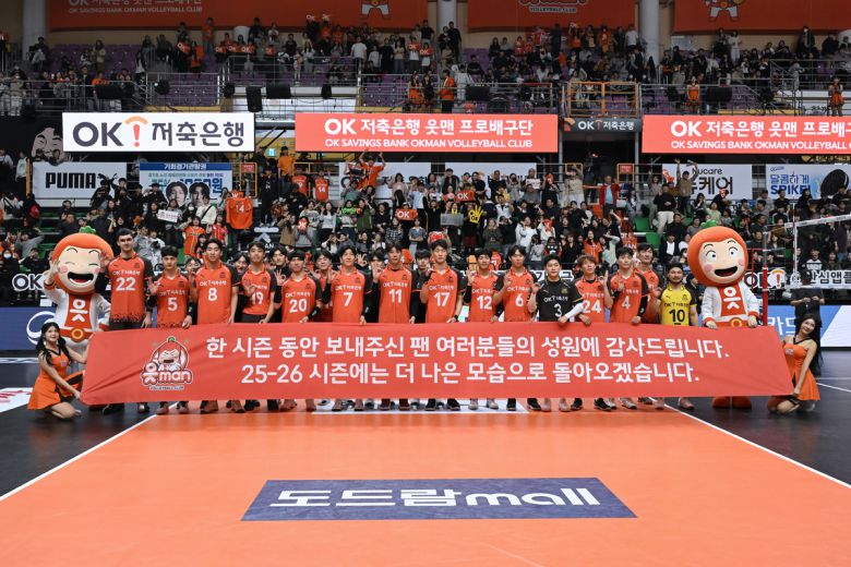 사진=KOVO 제공
