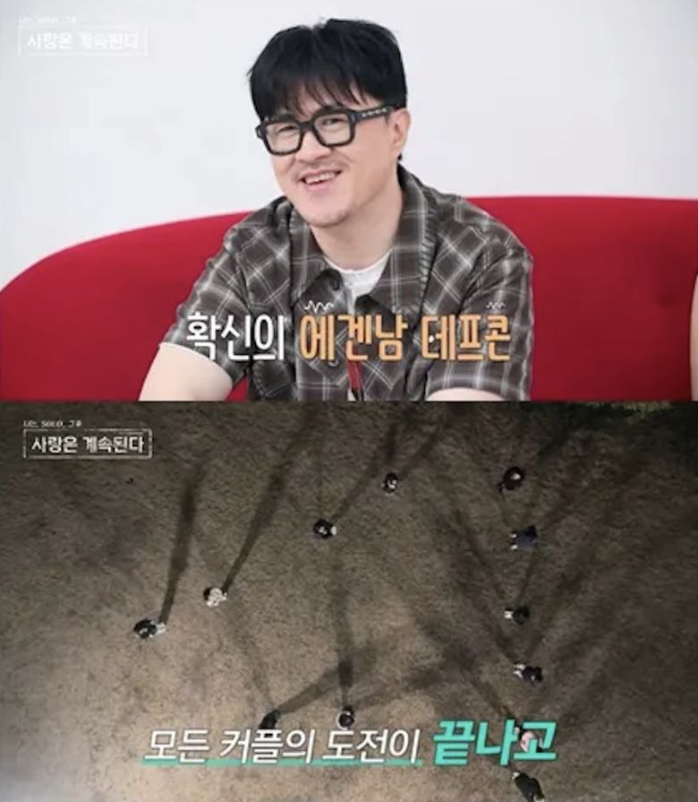 ‘나는솔로, 그 후 사랑은 계속된다’측은 지연 없이 26일 예정된 본방송을 강행한다. 사진 = SBS Plus·ENA 예능 프로그램 ‘나는솔로, 그 후 사랑은 계속된다’