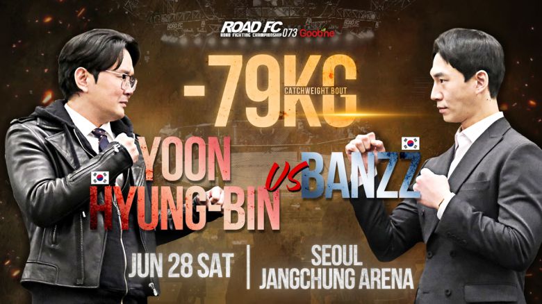 사진=로드FC 제공