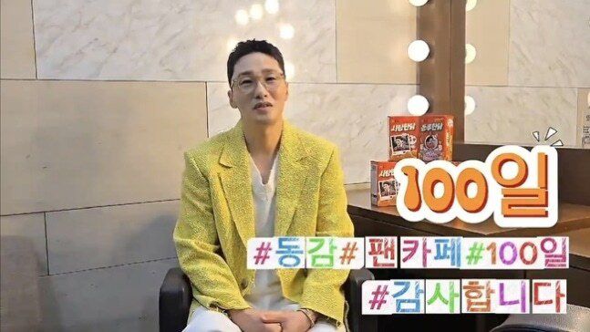 배우 황동주. 사진 = 티앤아이컬쳐스
