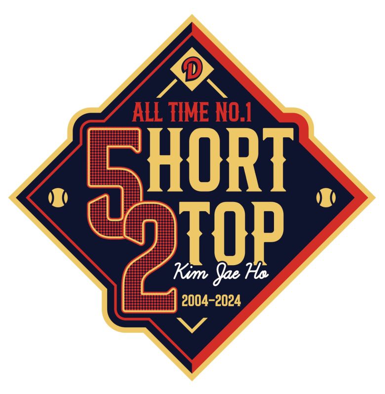 사진=두산 베어스 제공