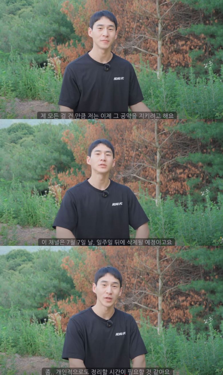 사진= 유튜브 채널 '밴쯔' 캡처