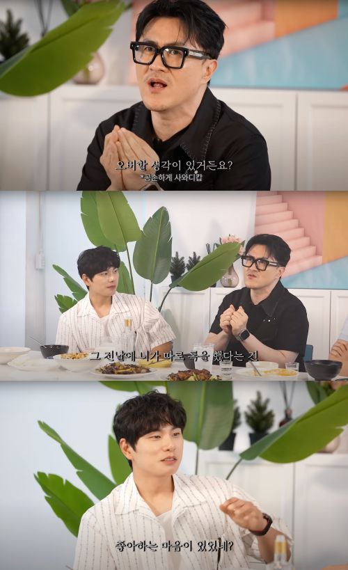 배우 이이경이 과거 ‘면치기 논란’에 대해 직접 해명했다.  사진 = 유튜브 채널 ‘데프콘TV’