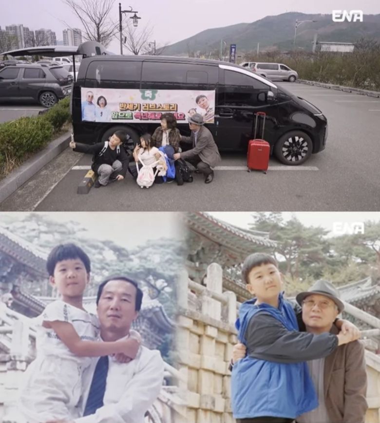 ‘내 아이의 사생활’ 연우와 하영이가 할머니, 할아버지를 위해 특별한 선물 같은 여행을 준비한다.  사진 = ENA ‘내 아이의 사생활’