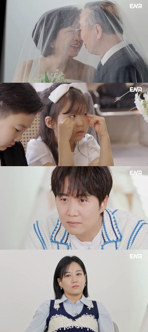 ‘내 아이의 사생활’ 연우와 하영이가 할머니, 할아버지를 위해 특별한 선물 같은 여행을 준비한다.  사진 = ENA ‘내 아이의 사생활’