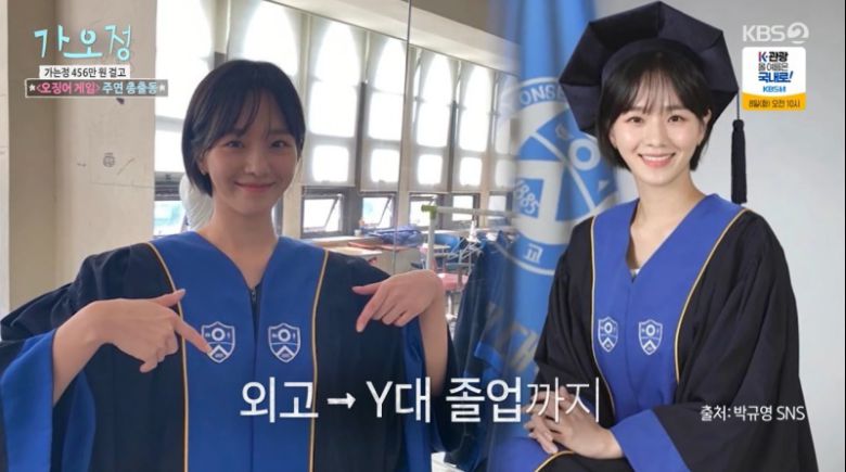 '가는정 오는정 이민정' 방송화면 캡처. KBS 제공