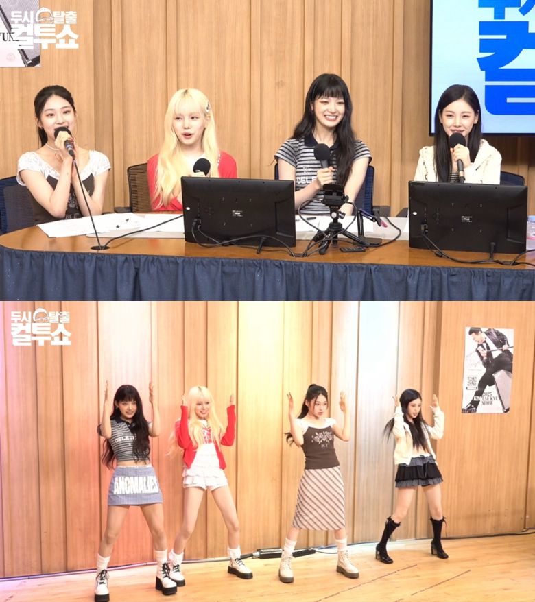 SBS 파워FM ‘두시탈출 컬투쇼’ 방송화면. SBS 제공