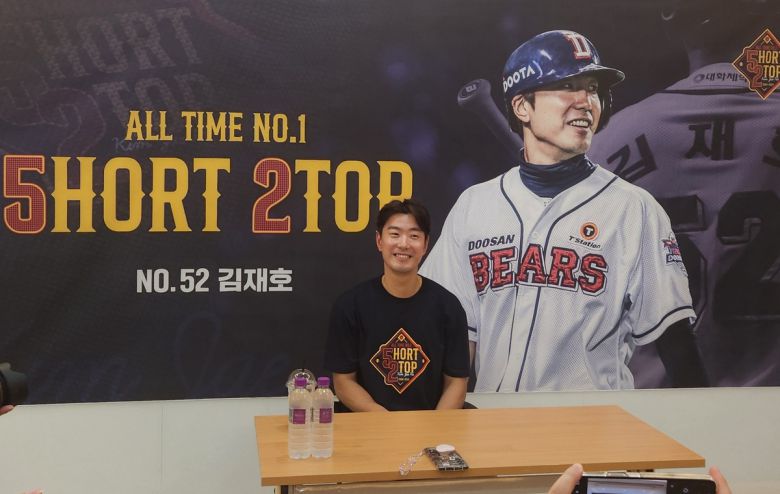 사진=스포츠월드 김종원 기자