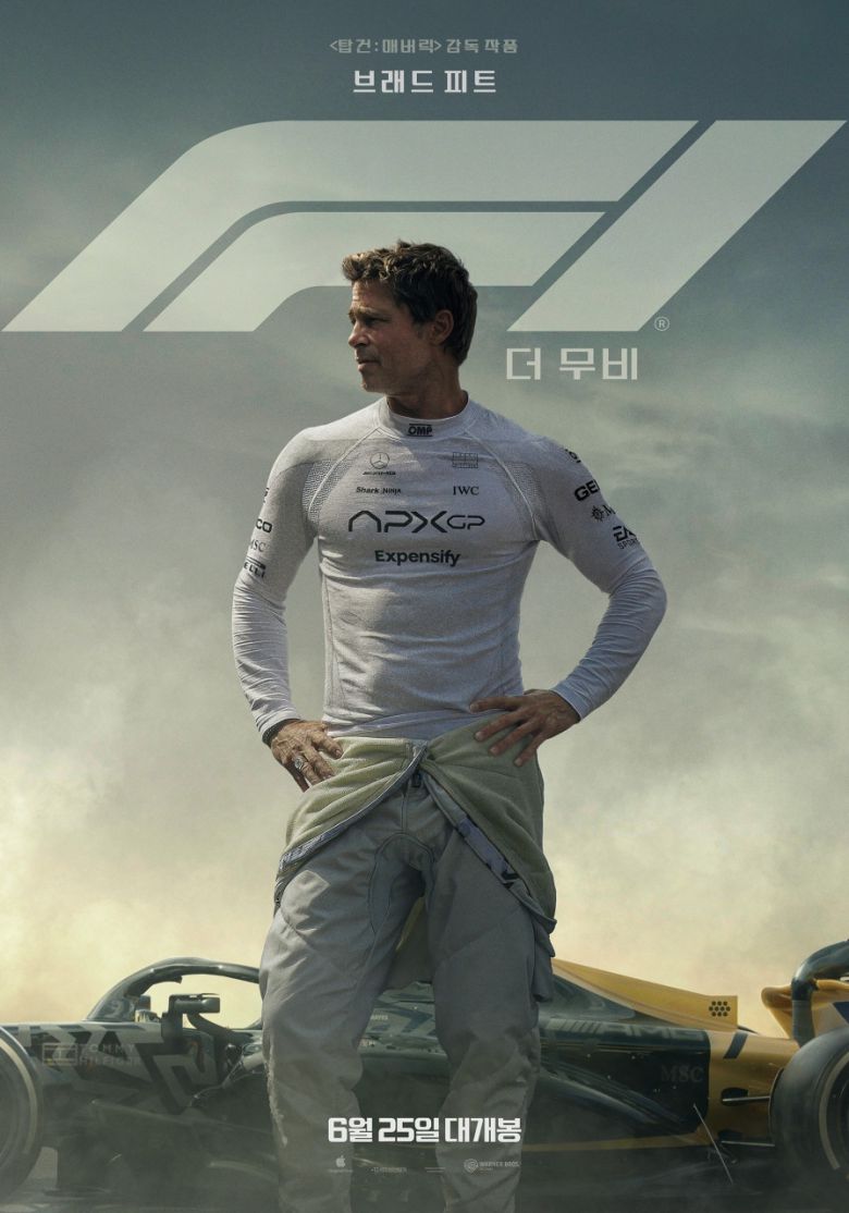 F1: 더 무비 포스터. 워너 브라더스 제공