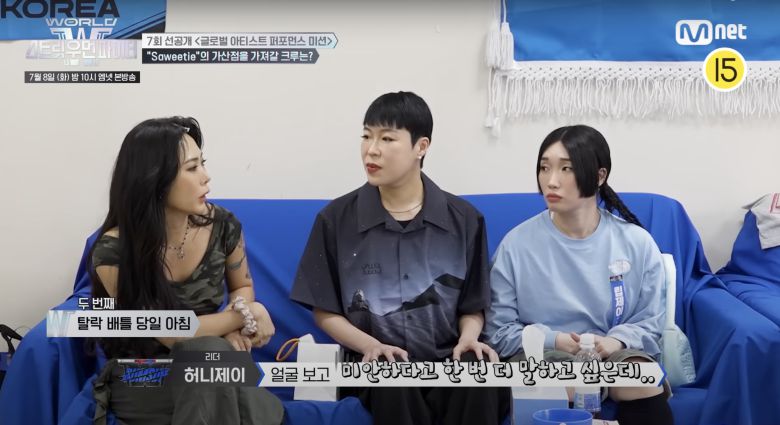 허니제이와 아이키가 논란의 당사자인 AG SQUAD(에이지 스쿼드) 멤버들에게 직접 사과의 뜻을 전했다.  사진 = 유튜브 채널 ‘더 춤’