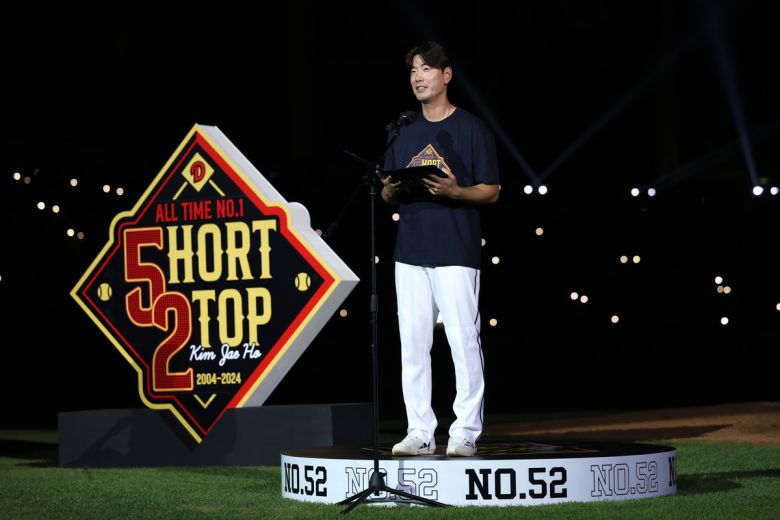 사진=두산 베어스 제공