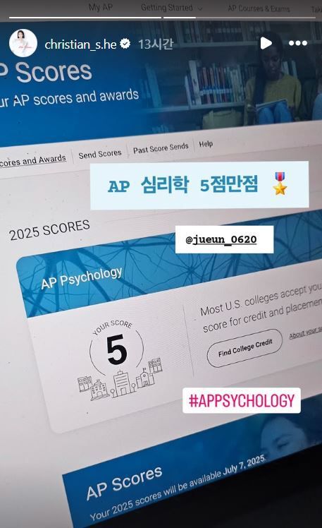 사진= 심하은 SNS