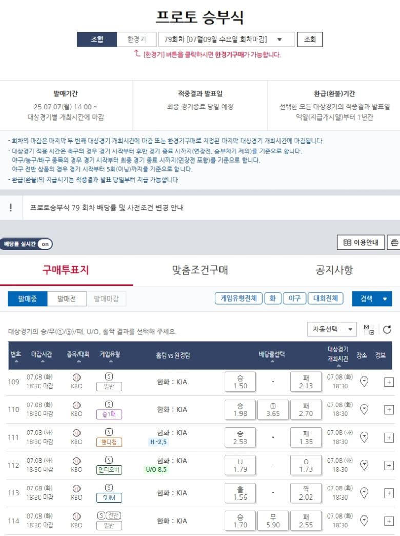 사진=한국스포츠레저㈜ 제공