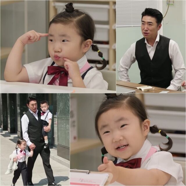 사진= KBS 2TV ‘슈퍼맨이 돌아왔다’ 방송 화면 캡처