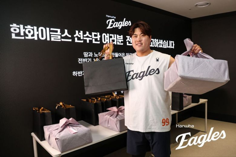사진=한화 이글스 제공