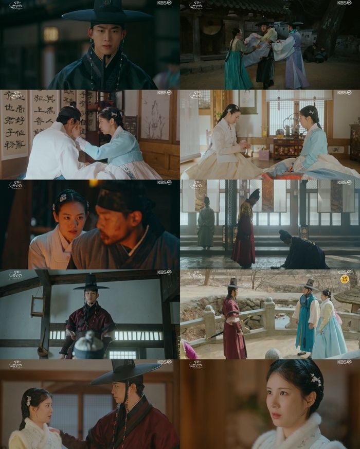 ‘남주의 첫날밤을 가져버렸다’가 충격적인 반전을 선사했다.  사진 =  KBS2 ‘남주의 첫날밤을 가져버렸다’