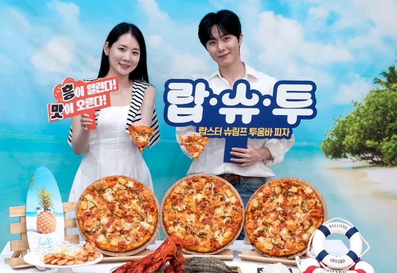 도미노피자가 올 여름 씨푸드 토핑을 가득 올린 랍스터 슈림프 투움바 피자를 선보인다. 도미노피자 제공