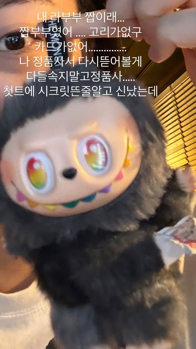 사진= 이영지 SNS